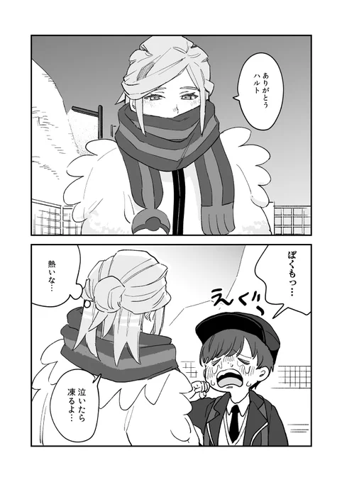 日記 