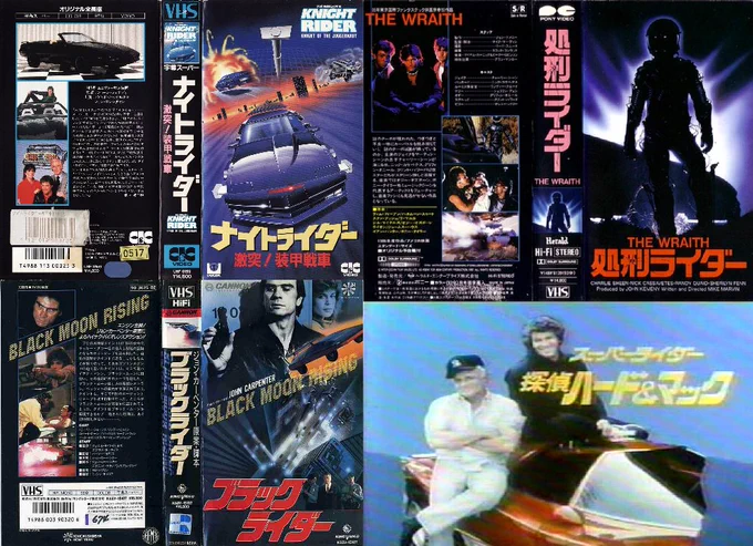 #特撮見たことない人が嘘だと思うけど本当の事言え ライダー=バイク乗り ではない