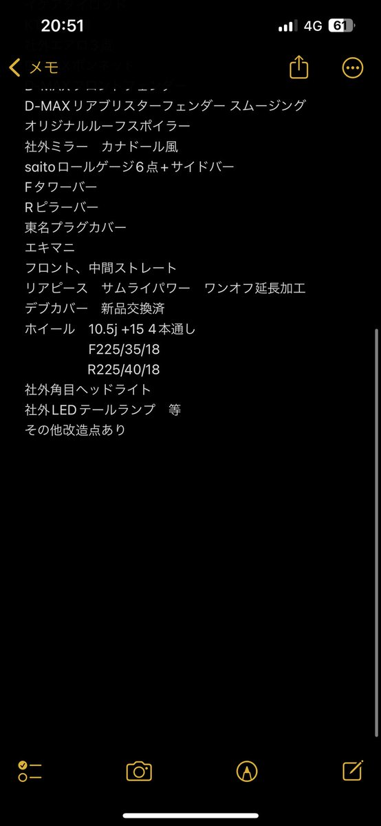 yuxuxt___14's tweet photo. #シルビア売ります
#シルビア
#s14後期
気になる型、DM下さい。 https://t.co/0J9BdlvqgV