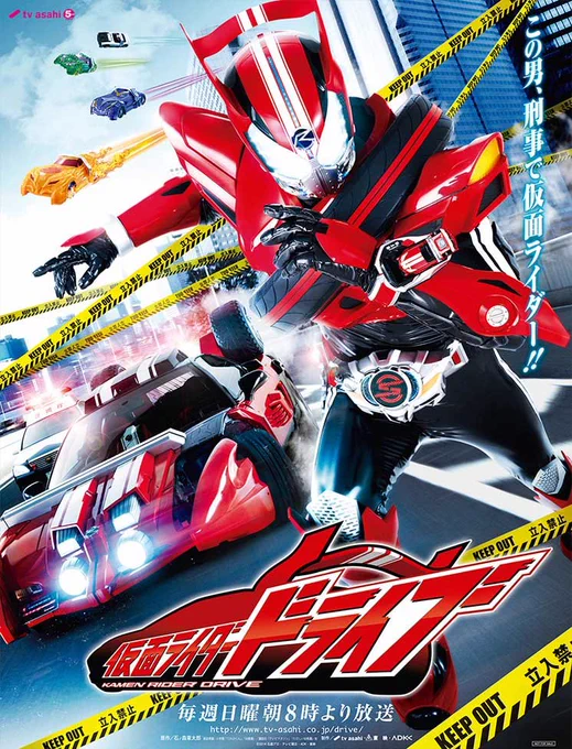#特撮見たことない人が嘘だと思うけど本当の事言え ライダー=バイク乗り ではない
