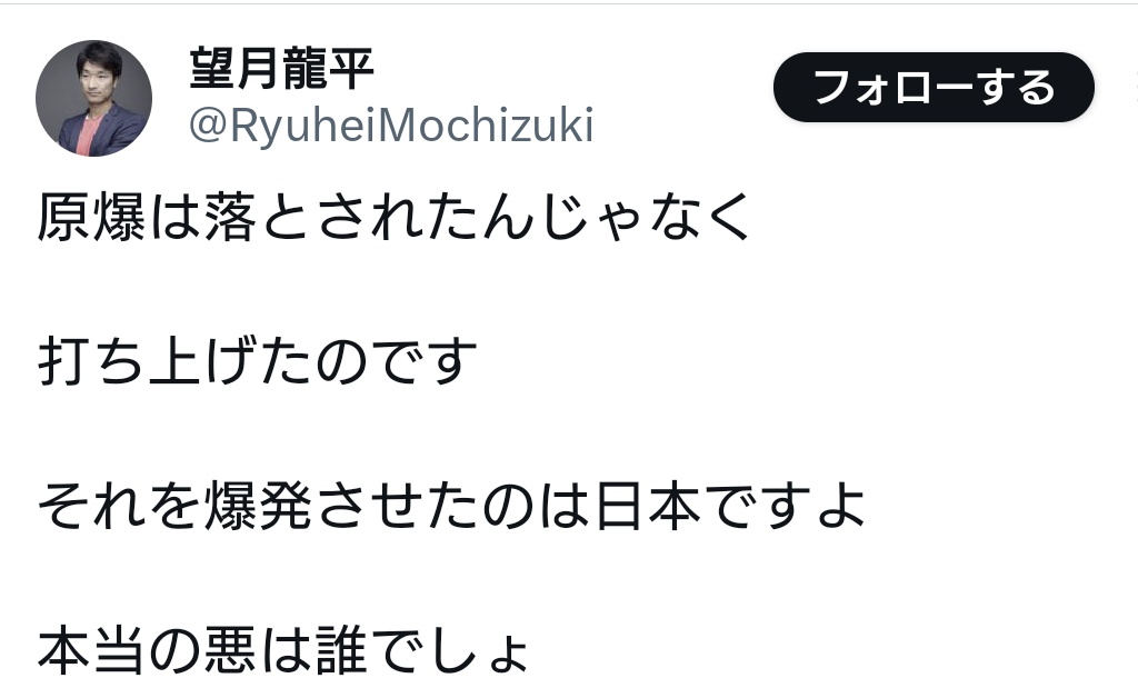 Bonjour4145's tweet photo. 姉の衣塑子もぶっ飛んでいますが弟も相当ぶっ飛んでいます。 https://t.co/5AtMW63UuC
