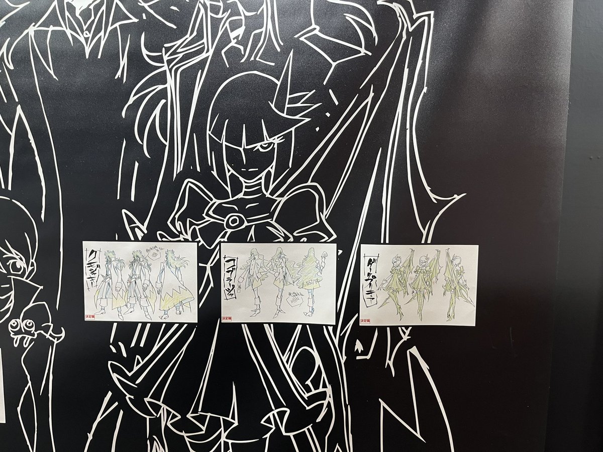 推しの設定資料ヤバすぎるから見てほしい…良い… 