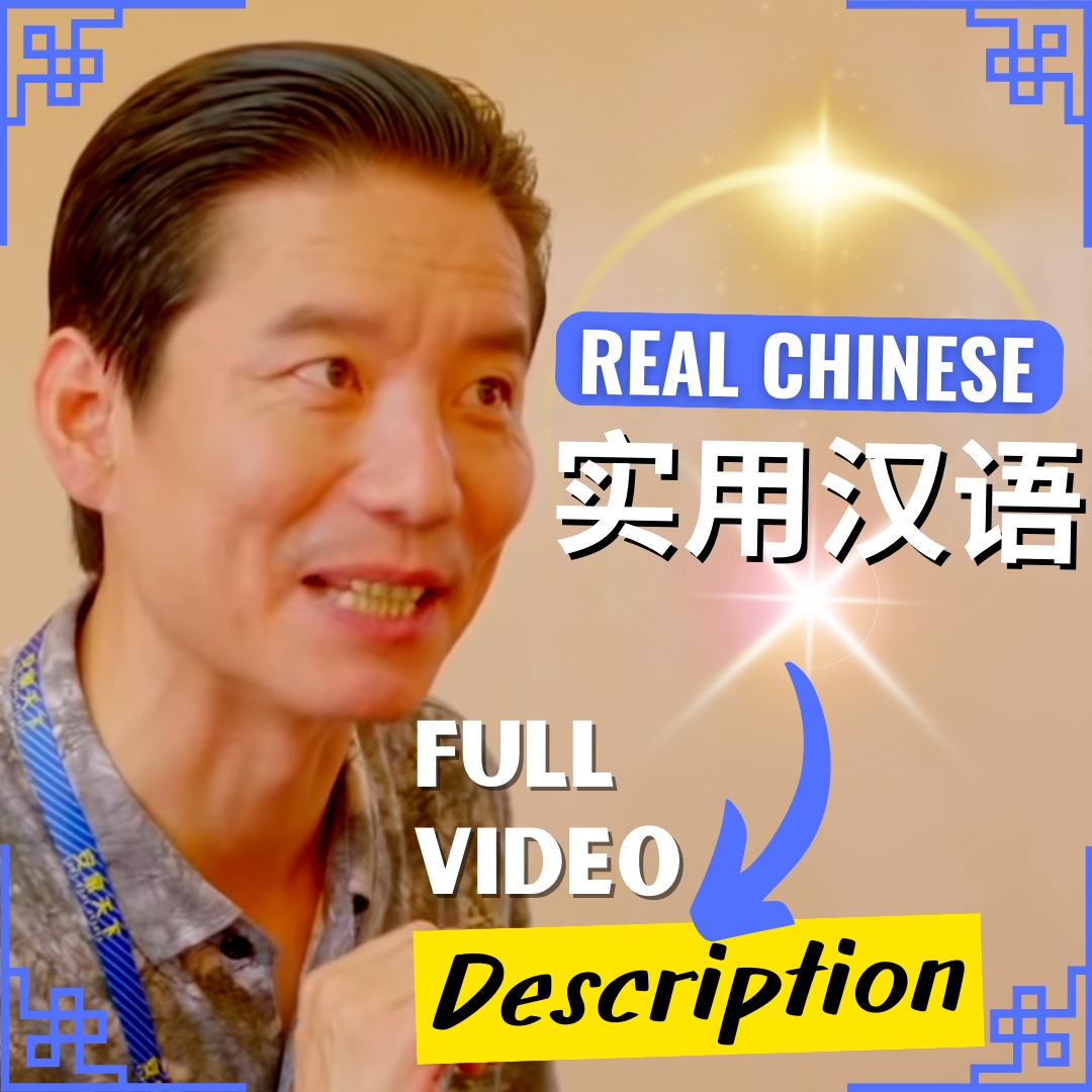 MandarinHQ's tweet photo. ⚡️NEW⚡️Surviving Apartment Hunting in China: Conversational Chinese Made Easy 👉 https://t.co/2KxM6lcsx4
.
#chineseconversation #realchinese #LearnChinese #mandarinhq #chineselesson #studymandarin #aparthuntinginChinese #chinesetvshows #chinesetvseries https://t.co/uTCJkofnrY