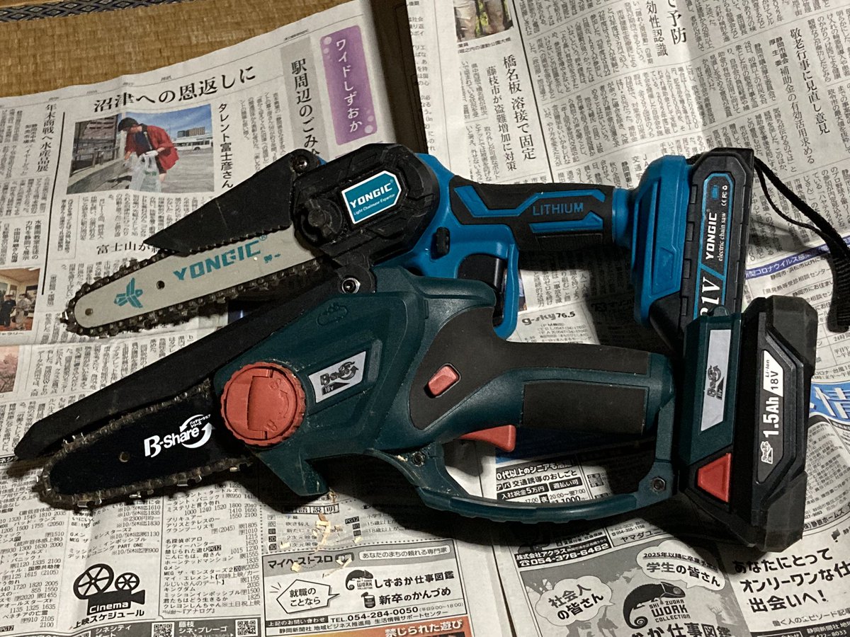 kusa7773's tweet image. #BShare #電動チェンソー　一年前に雑木を伐採しておふくろを喜ばせようと活躍したチェンソー、おふくろ亡き今、整理しようと整備したら中華格安バッテリー２個付チェンソーは故障、コメリのは中華でも監修、売出してるだけはあり、問題無し。切断もコメリB Shareがパワフルでお勧めです。