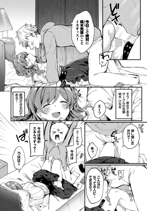 (2/2) 