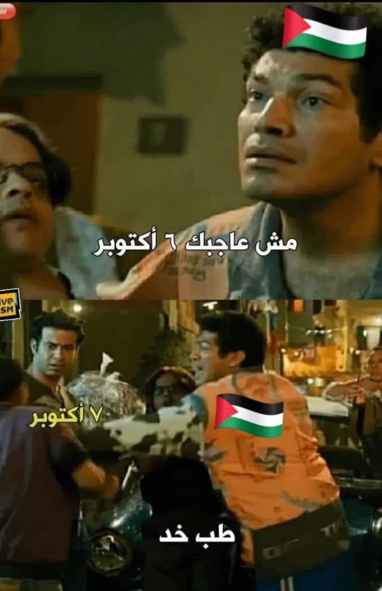 #طوفان_الأقصى 
#فلسطين_قضيتي