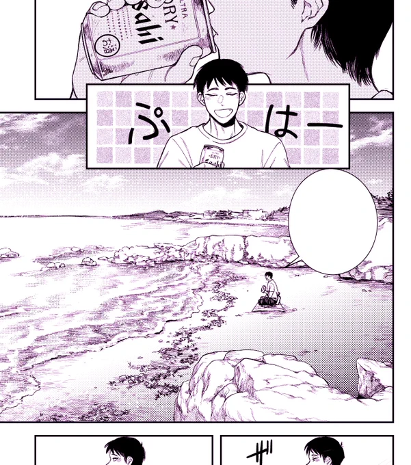 背景も小物も描くの好き 