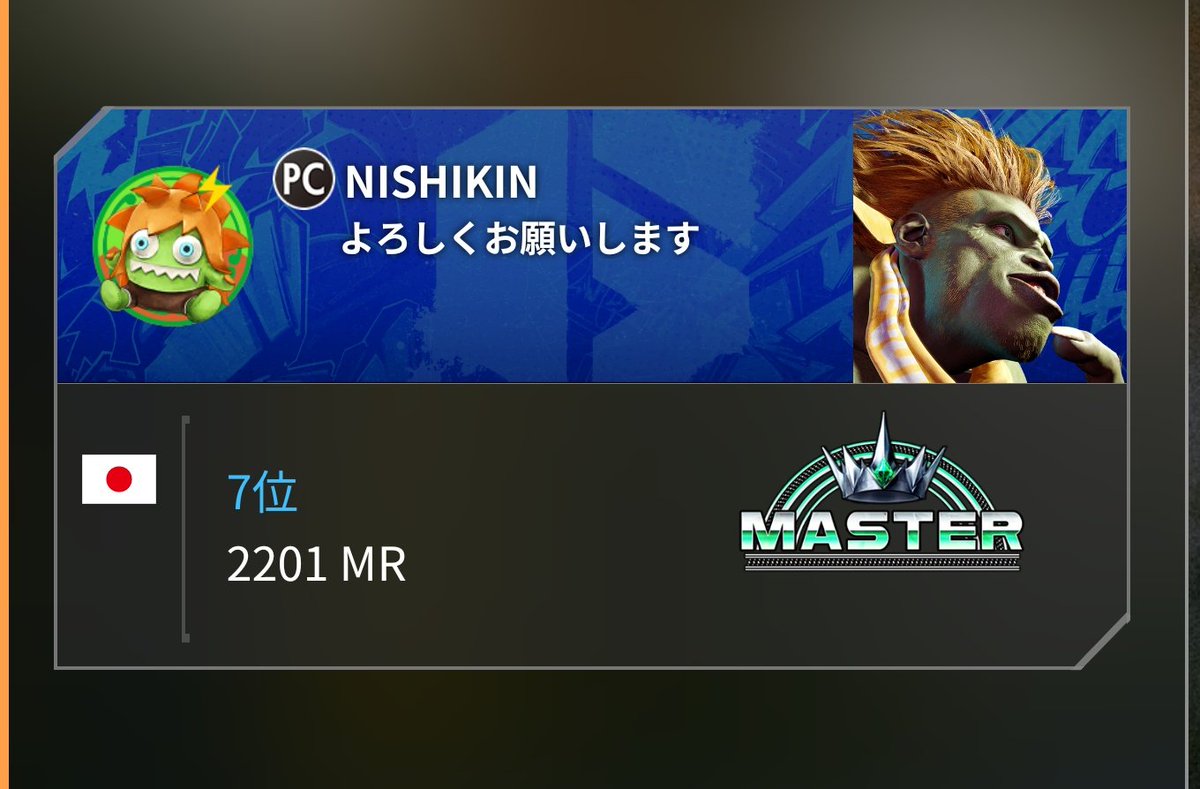 ニシキン tweet media