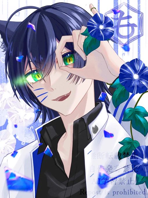 【固定用】●イラストまとめページ●[]●自創作タグ一覧●OC詳細⇒#もちづき宅和風シリーズ⇒#三獣士神鬼バンドマンシリーズ⇒#PORDオフの姿 