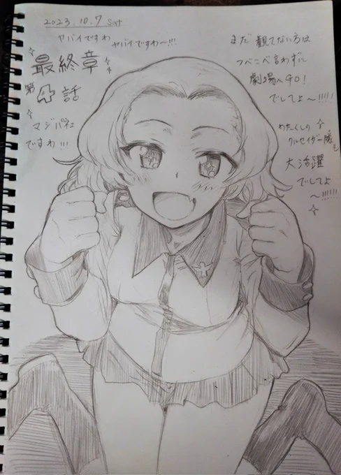 今日は咲楽やさんで期間限定フレンチトーストいただいてきました!
(写真一枚目)
これめちゃ美味なんで皆さまもお寄りの際はぜひ!

4話鑑賞記念のローズヒップをかきかき…
https://t.co/a0S46RnlRh 
