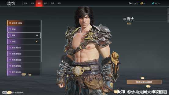 TammyRa98754535's tweet photo. Hope you enjoyed the game!😎😎😎 #NARAKABLADEPOINT #pcgame #Holoroth #Kurumi #Steam ＃PS5版 #NARAKAFEST https://t.co/7otjmIRoRQ