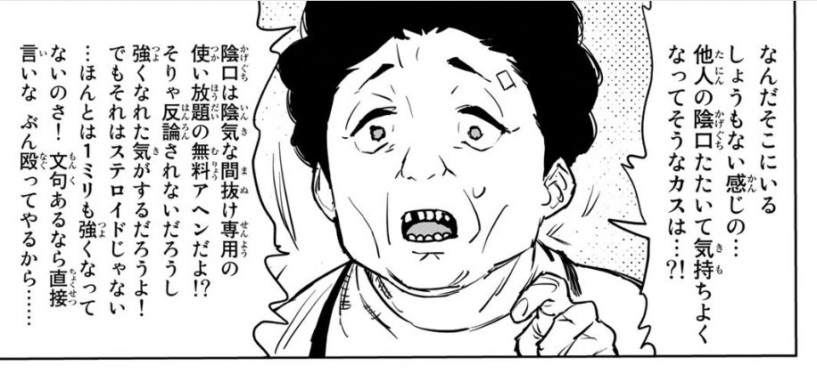 優しい 