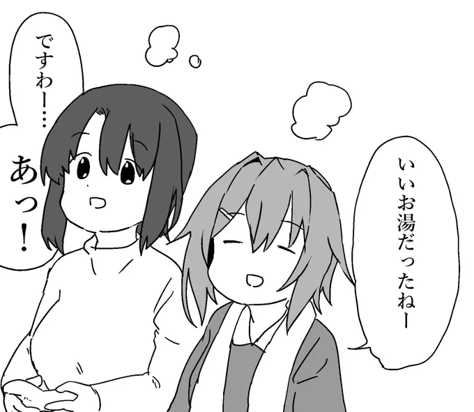 はにわろさん(@Haniwaro )主催の重巡合同、かぶら矢は古鷹さんと高雄さんの色気もへったくれもない車中泊みたいかお話書いてます!推し重巡ふたりを並べられたので満足度高めです!!! 