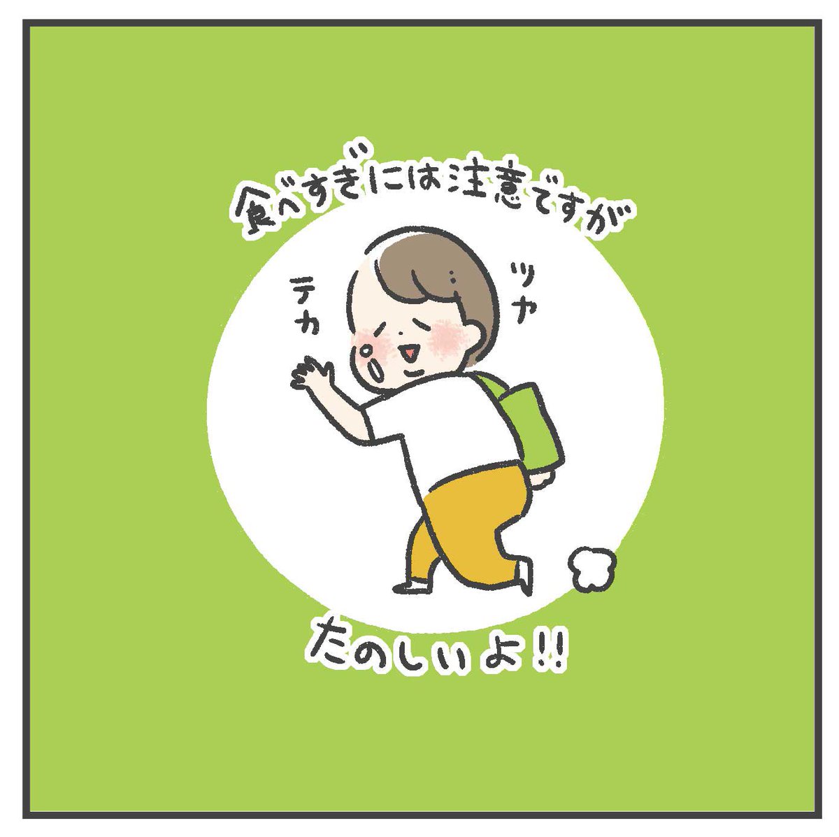 【たのしい】 家族でポテチ食べ比べ祭やってみた🥔