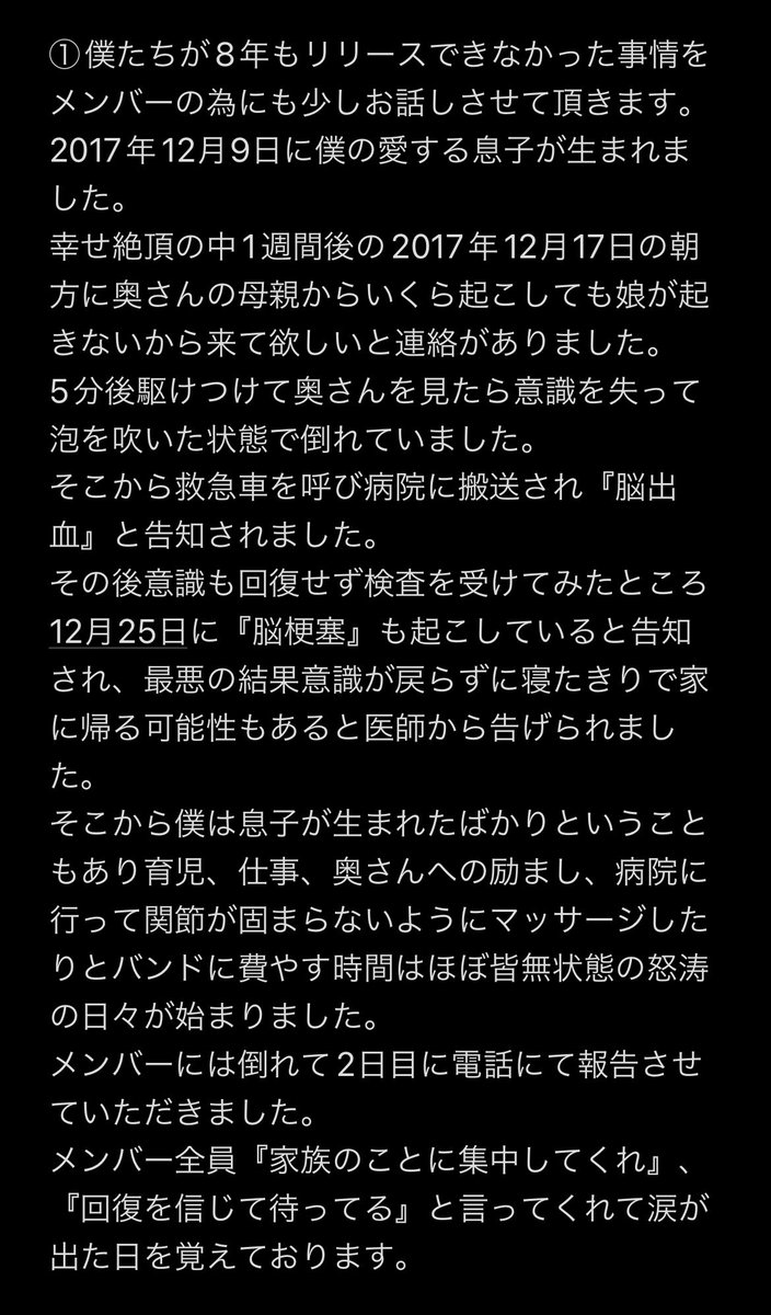 NAOI_BxAxG's tweet photo. これまでのこと。
これからのこと。
長文ですが読んでくれたら嬉しいです。 https://t.co/Qprdza7aq7