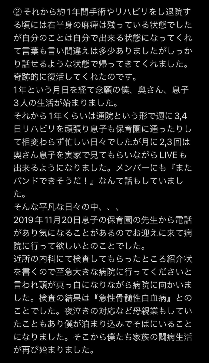 NAOI_BxAxG's tweet photo. これまでのこと。
これからのこと。
長文ですが読んでくれたら嬉しいです。 https://t.co/Qprdza7aq7