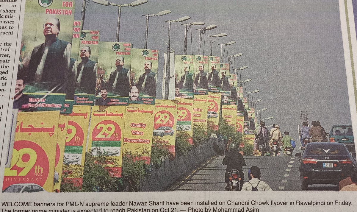 Hina Parvez Butt tweet media