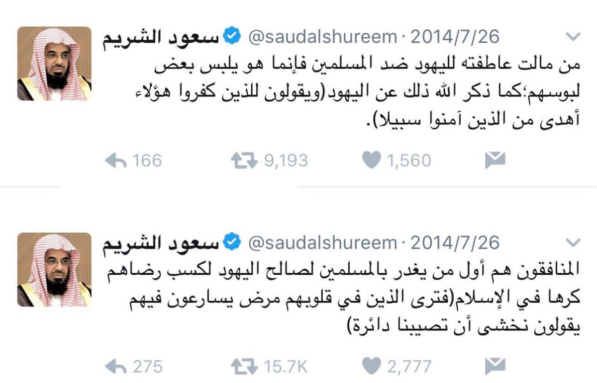 أحفاد بن سلول رأس الفتنة والنفاق إنتفضوا اليوم ضد مسلمين غزة

وأصبحوا ينادون بالإنسانية و الرحمه مع اليهود

لولا الخيانة و المنافقين لم يحتل اليهود #فلسطين
 
الله ينصركم يا أهل غزة 🇰🇼🇵🇸

 #طوفان_الأقصى
