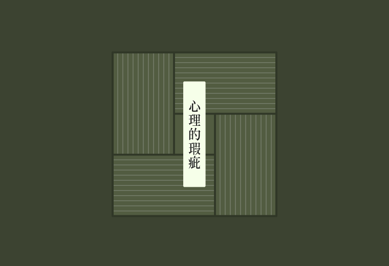 htki_info's tweet image. 【公開告知】
――――――――――
クトゥルフ神話TRPG 第6版
『心理的瑕疵』
――――――――――
「なんか最近、調子が悪いんだ…」
彼は、まるで何かに怯えているようだった。
・和×ホラー
・新規継続不問
・クローズドソロシナリオ
10月15日 公開予定
#秋夜長語_第弐夜