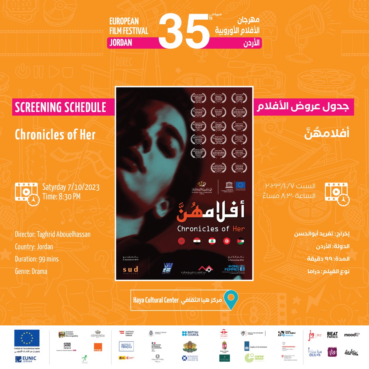 EUFilmfestJO's tweet photo. جدول العروض - الأسبوع الثاني...
أفلام أوروبية مميزة في انتظاركم هذا الأسبوع. استمتعوا بعروض يومية وتجربة سينمائية استثنائية في الدورة الخامسة والثلاثين لمهرجان الأفلام الأوروبية!
لا تفوتوا الحدث وانضموا إلينا حتى 13 تشرين الأول في مركز هيا الثقافي. الدخول ومواقف السيارات مجانًا. https://t.co/Qp5I9kOBs7