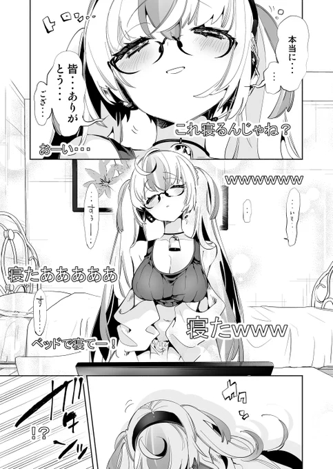 (2/2) 
