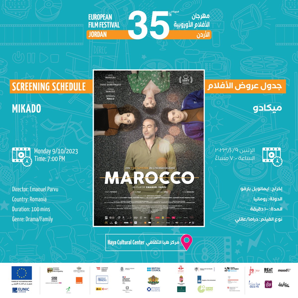 EUFilmfestJO's tweet photo. جدول العروض - الأسبوع الثاني...
أفلام أوروبية مميزة في انتظاركم هذا الأسبوع. استمتعوا بعروض يومية وتجربة سينمائية استثنائية في الدورة الخامسة والثلاثين لمهرجان الأفلام الأوروبية!
لا تفوتوا الحدث وانضموا إلينا حتى 13 تشرين الأول في مركز هيا الثقافي. الدخول ومواقف السيارات مجانًا. https://t.co/Qp5I9kOBs7