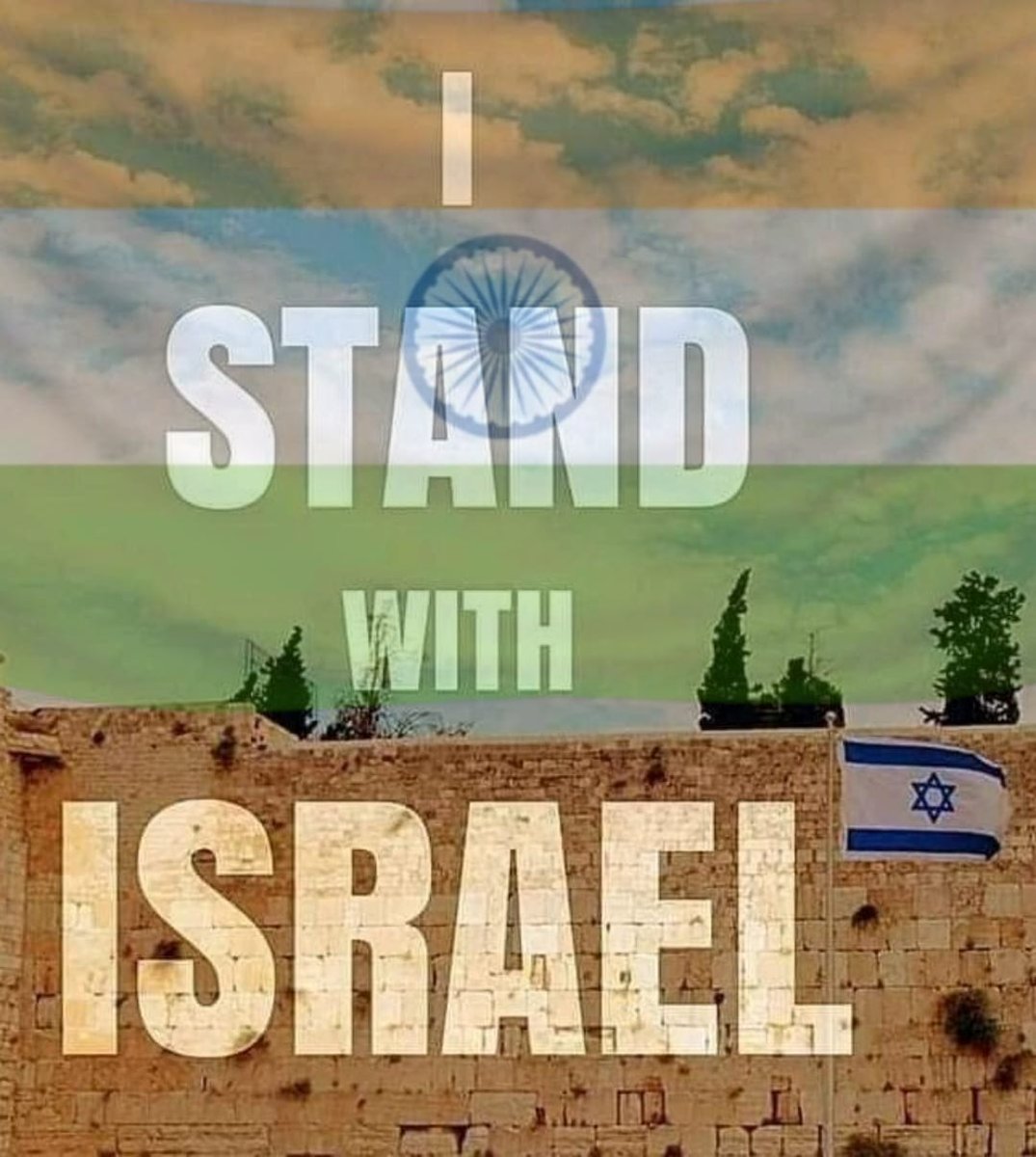 #Isreal #StandWithIsrael