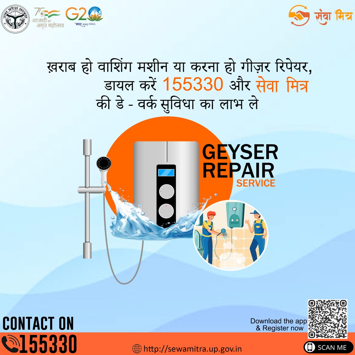 DEO BULANDSHAHAR tweet media