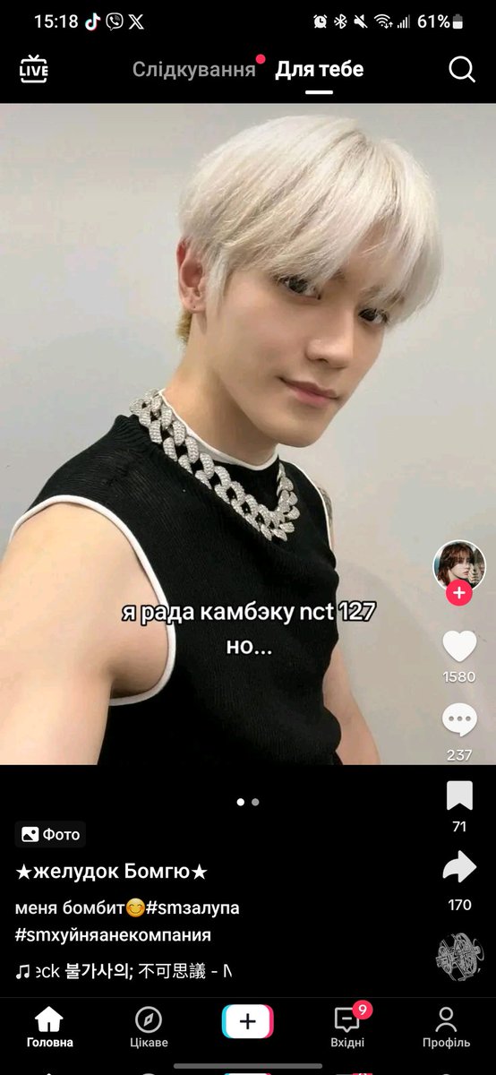 ельфійка ада 🇺🇦 tweet media