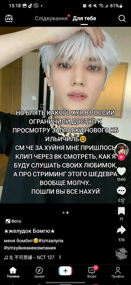 ельфійка ада 🇺🇦 tweet media