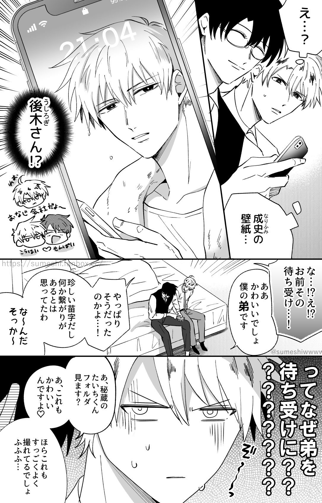 煌めき様♡ありがとうございます♡ F7gSXEIagAA2ACQ.jpg
