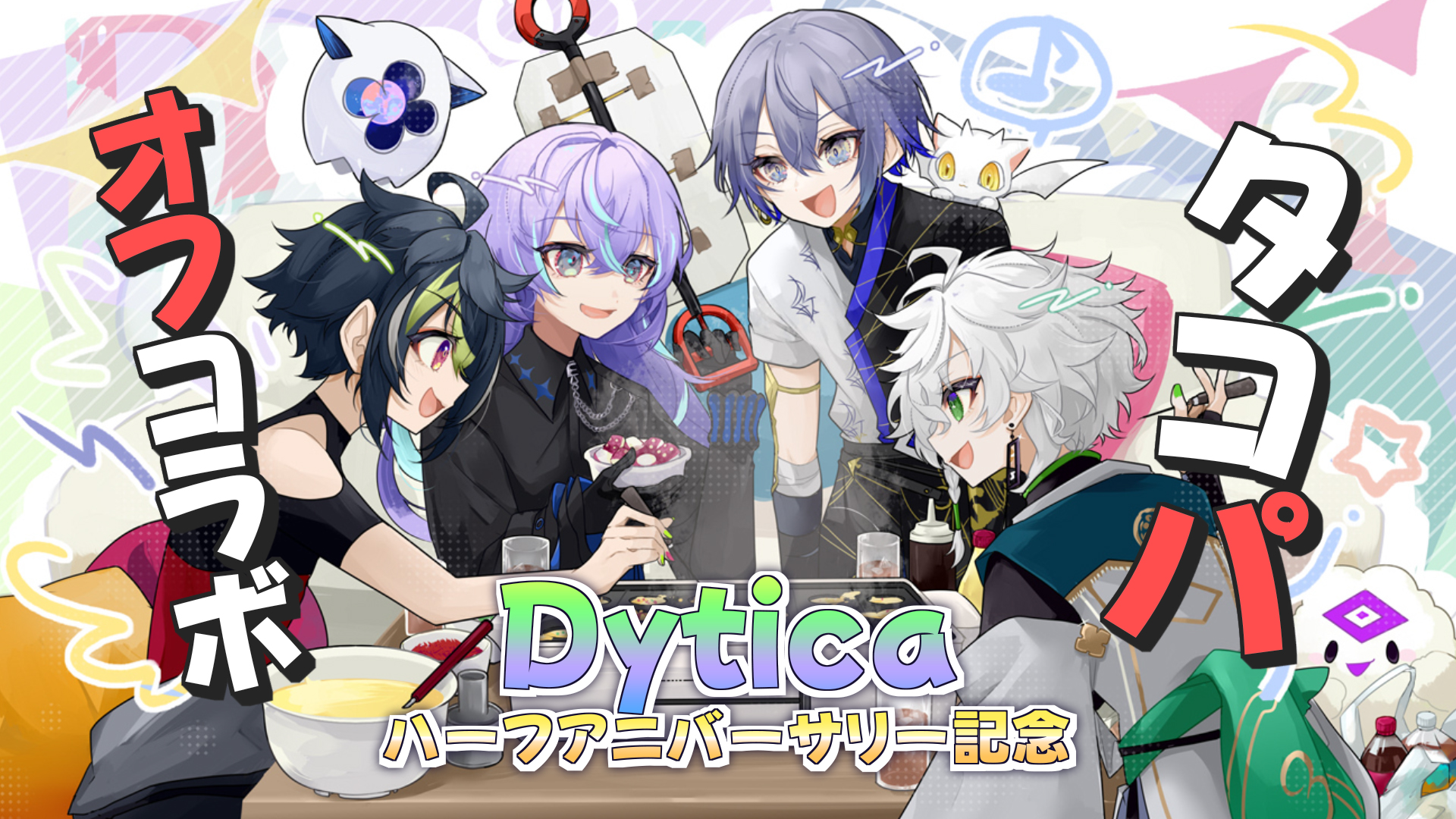 叢雲カゲツ🥷🔫【にじさんじ】 on X: 