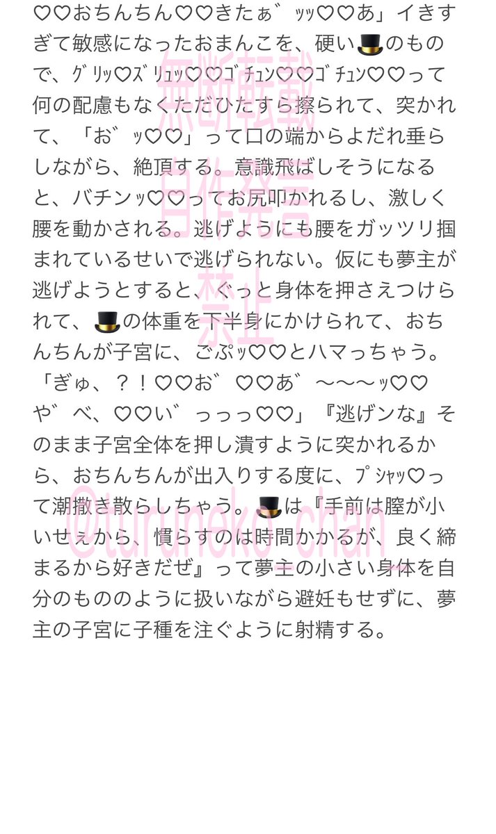turuneko_chan_'s tweet photo. 身体の小さい🎩のペット夢主

 #夜の文ストプラス https://t.co/5JV2D5Vkmh
