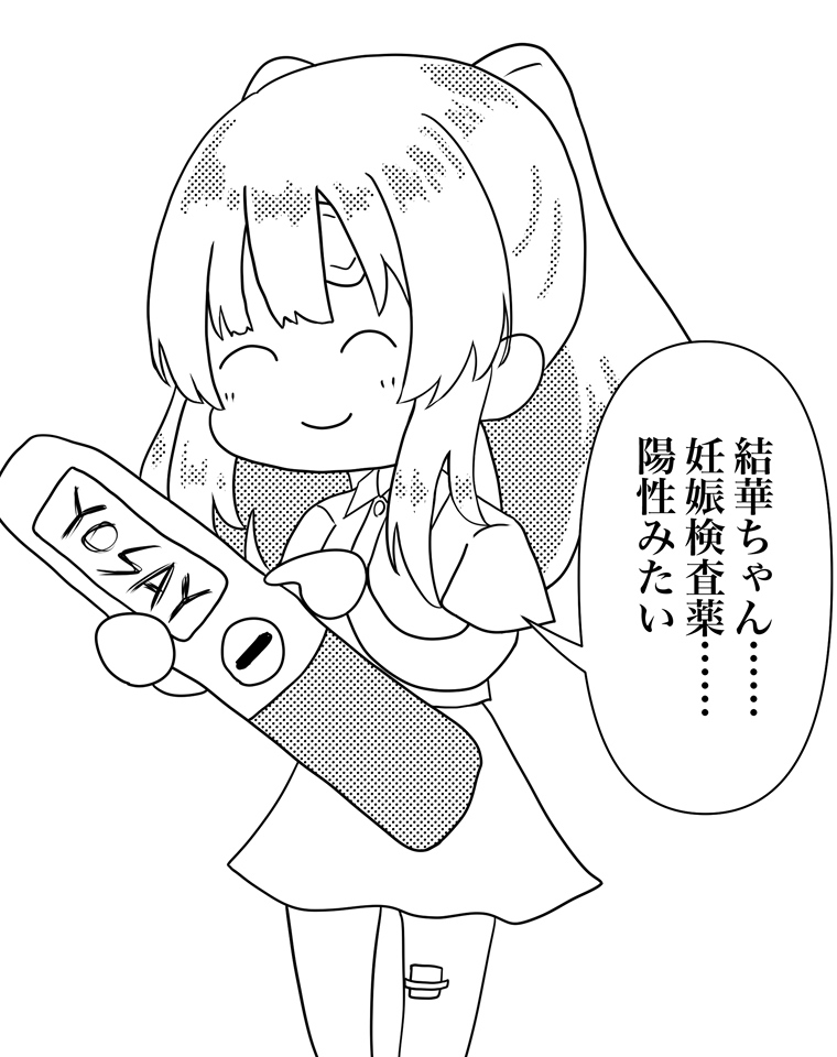 #シャニマス泥酔制作合同2

4ページ漫画で参加してますよろしくお願いします……!! 