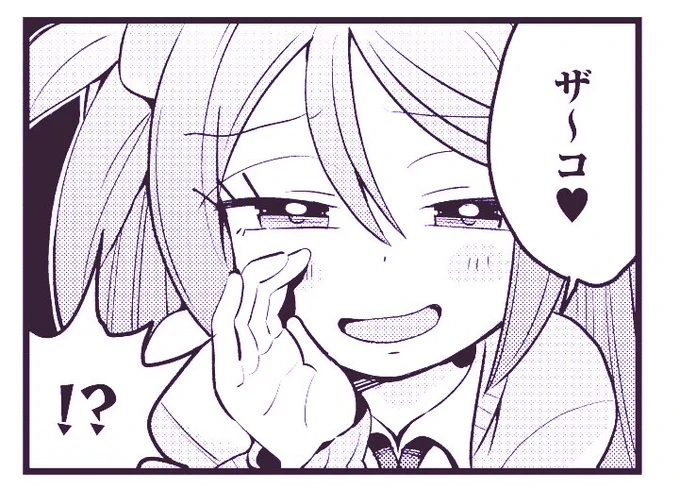 美少女のASMRが見られる漫画はコチラ。 https://houbunsha.co.jp/comics/detail.php?p=%A4%D2%A4%E8%A1%F5%A4%D3%A4%D3%A4%C3%A4%C8%A1%AA  ゆとりーぬ先生「ひよ&びびっと!」 コミックス第1巻好評発売中♥  ↓試し読み  #ひよびび