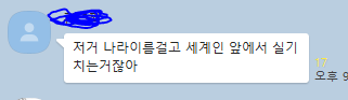 soopnione's tweet photo. 축구 한일전보는 고3미술입시생 https://t.co/fOlpOWHnnu
