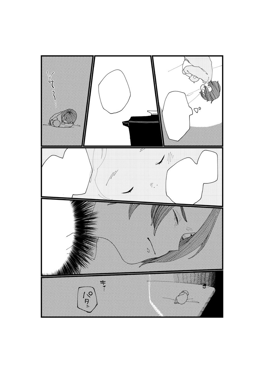 こんな感じです。 