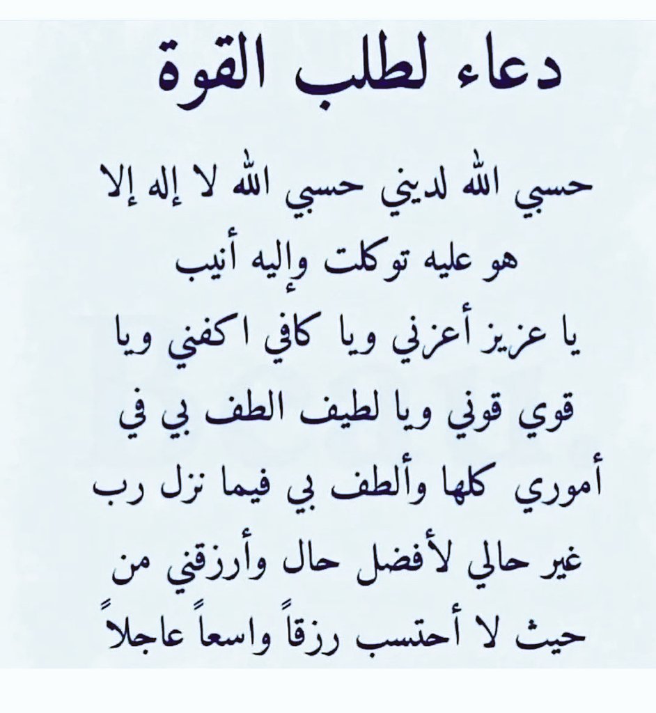 اللهم آمين