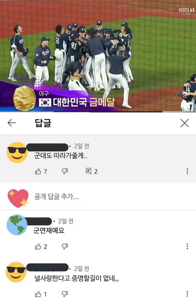 영이 (@zzeroe) on Twitter photo 