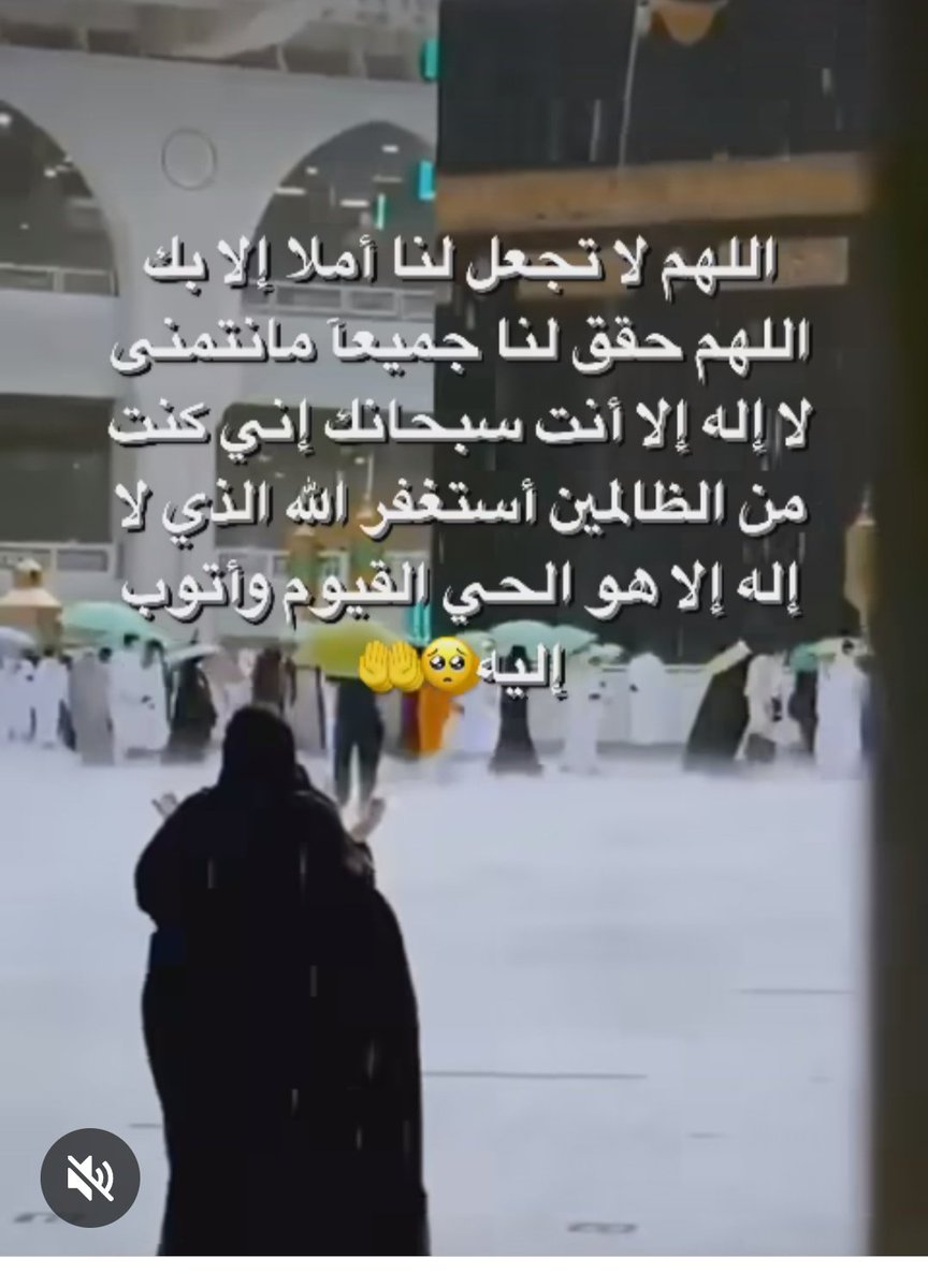 اللهم امين يارب العالمين