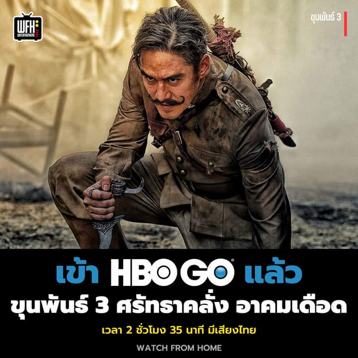 📝ﾉﾞ🖖🏻•* HBO GO ⸰𓂃 🩹 ͙ࣳ

🪜7 วัน 35฿ ⚊ รีทวิต 20฿
 30 วัน 59฿ ⚊ รีทวิต 45฿ 💭

♡ มีหนังดังระดับฮอลลีวูดเพี๊ยบ
♡ ดูแลตลอดการใช้งาน

👒 สนใจ ╶╴ lin.ee/D22LHI9
 #แอพพรีเมี่ยม #หารแอพ #หารhbogoราคาถูก #แอพhbogoราคาถูก #สมัครhbogo #hbogo  #HBOGO