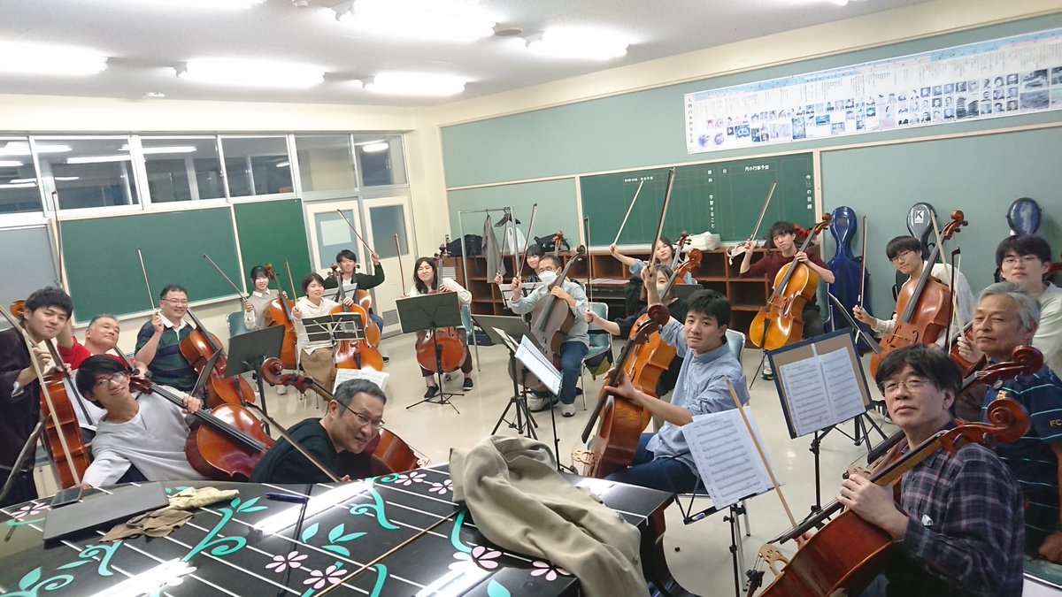 kindaicello's tweet photo. チェロ演奏会本番2日前、本日は全国各地のOBも金沢に集結しリハーサルを行いました。
明日もリハーサルを行い完成度を高めていきます!
明後日お待ちしております! https://t.co/8rr1TJhsVe