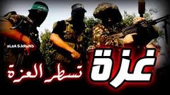 Saleh_5353's tweet photo. @RTarabic_Bn @RTarabic https://t.co/7k2WKVQD77
