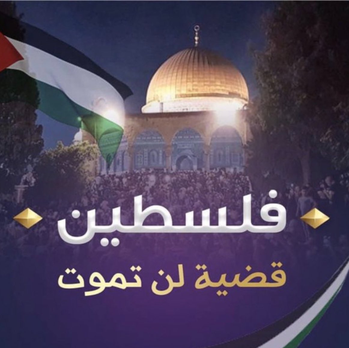 musaedarada's tweet photo. #طوفان_الأقصى #طوفان_القدس https://t.co/FOBaVgxccK