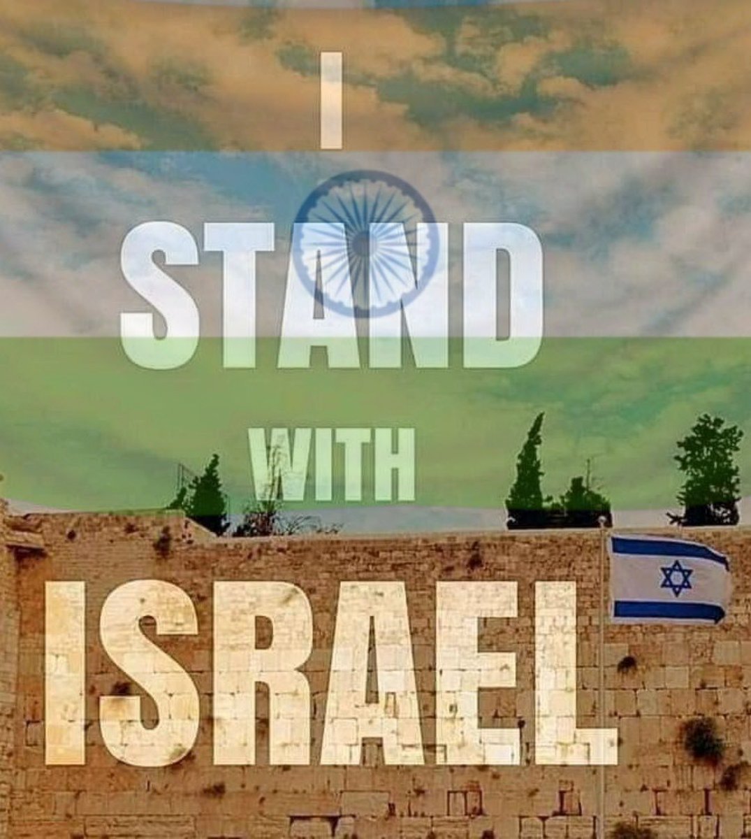 @narendramodi A true friend is one who stands with you like a solid rock in difficult times!!! 🇮🇳We stand with ISRAEL🇮🇱