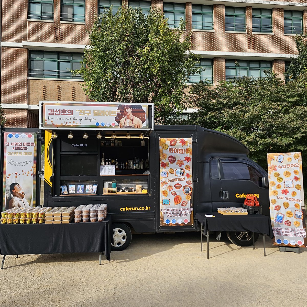 SeonhoTurkey's tweet photo. [🚚] — Kim SeonHo Fan Destek Projesi 

Uluslararası Seonhohada işbirliğiyle, 𝐊𝐒𝐇 𝐓𝐮𝐫𝐤𝐞𝐲 olarak ilk kahve kamyonumuzu <Mangnaein>  setine gönderdiğimizi duyurmaktan büyük mutluluk duyuyoruz. ☕💜 

#KimSeonho'ya en içten desteğimizi göstermek için bu menüyü hazırladık! https://t.co/JP7qEwBWtH