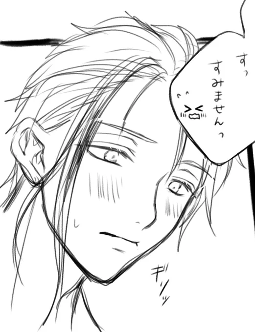 苦手なネームがやっと終わったので楽しい楽しい下描きに入ります!
Wip 