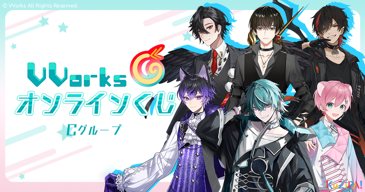 KuZiPA_jp's tweet photo. ⋱📢販売中!!⋰

『VVorks』オンラインくじ -Cグループ-💫
￣￣￣￣￣￣￣￣￣￣￣￣￣￣￣￣
➤ 販売期間
2023年10月7日(土) 12:00~11月5日(日) 23:59 まで

➤ 販売ページ
https://t.co/fVFCrjXfWU
・天戸ヤタ
・真神ヨルル
・綿貫めんま
・クロサキ湊翔
・九泉ルガル
・蛇穴ミカド

#VVorks #クジパ https://t.co/hz4ktagMO7