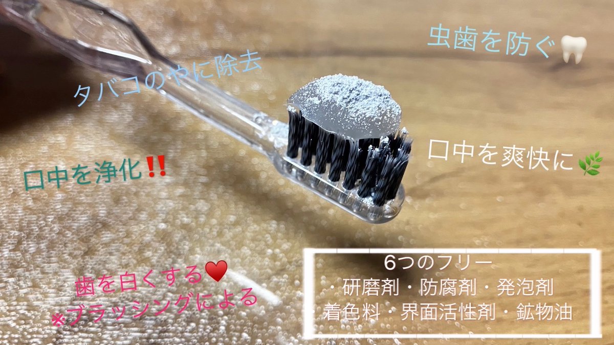 #PR #BBREATH #ビーブレス
B-BREATHのプロモーションに参加しています。

ペーストの上にパウダーをのせて使用する歯磨き粉🦷✨

パウダーは食品成分100%だから安心です💮

研磨剤やフッ素が使われていないから優しくしっかりケアできるよ🪞

香りは爽やかなフレッシュハーブミント🌿でスッキリ感◎