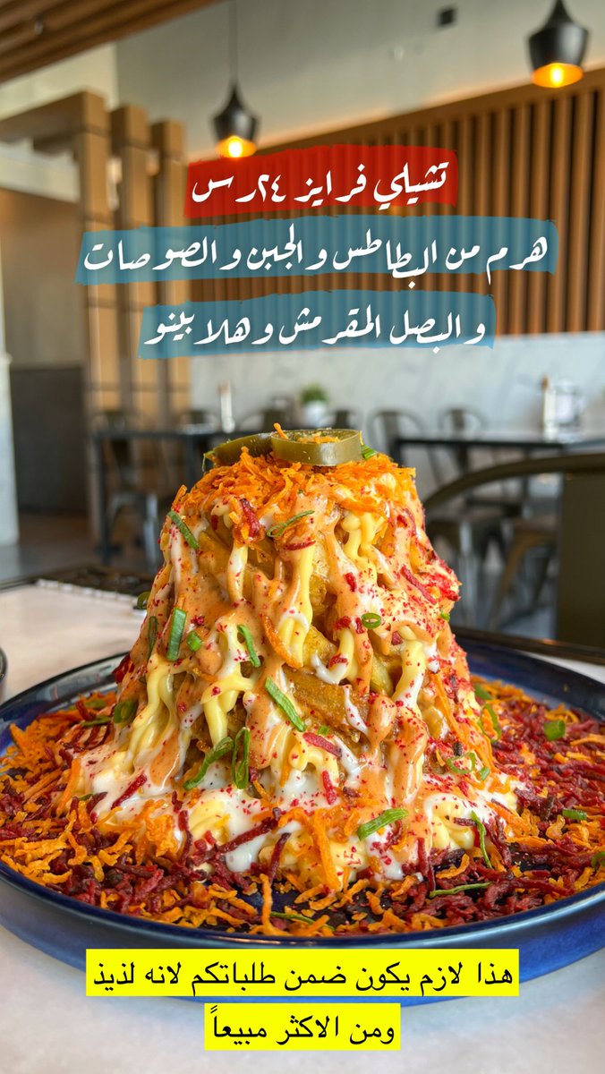 عاشق مطاعم tweet media